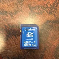 Clarion カーナビ用地図データSDカード 8GBのサムネイル