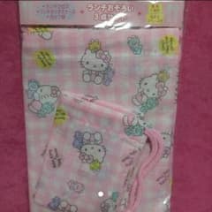 ランチおそろい3点セット キティちゃん ランチクロス コップ袋 弁当袋のサムネイル