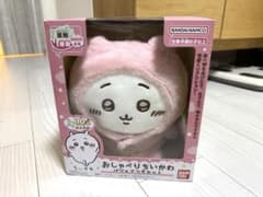 [Brand New, Unopened] Chiikawa Talking Chiikawa Plush Toy Set with Pajamas