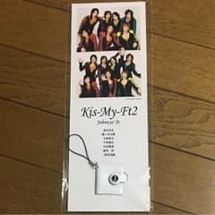Kis-My-Ft2 フォトストラップのサムネイル