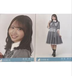 藤嶌果歩 日向坂46 ひなこれ リアルカードまとめ売り 日向坂46 藤嶌果歩ひなこれリアルカード7回目のひな誕祭| Buyee日本