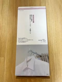 カインズ　カーテンレール用　室内物干し　金具　ホワイトのサムネイル