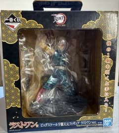 【宇髄天元】フィギュア ラストワンver. 一番くじ