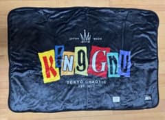 King Gnu FC限定ブランケットのサムネイル