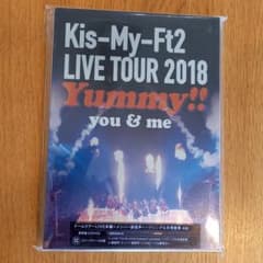 Kis-My-Ft2/LIVE TOUR 2018 Yummy!!you&me…のサムネイル