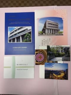創価学会 創立100周年へ 池田先生 和歌 お歌 ポストカード クリア