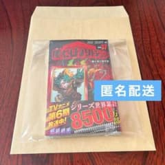 僕のヒーローアカデミア 37巻 アニメイト特典付きのサムネイル