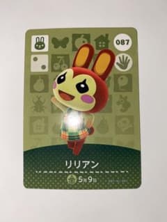 とびだせどうぶつの森 amiiboカードのサムネイル