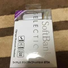 ワイヤレス クリップタイプヘッドセットのサムネイル