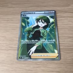 ポケモンカードゲーム モミのサムネイル