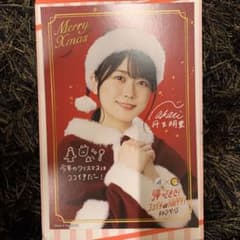 CoCo壱 ポストカード 丹生 明里さんのサムネイル