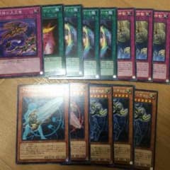 遊戯王 アーティファクトのサムネイル
