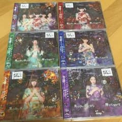 【新品未開封】drop CD 星のない夜だから 帰っておいでのサムネイル
