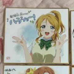 KJC様専用のサムネイル