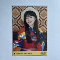 小川彩 乃木坂46 生写真 浴衣 2026 座りヨリ - メルカリ