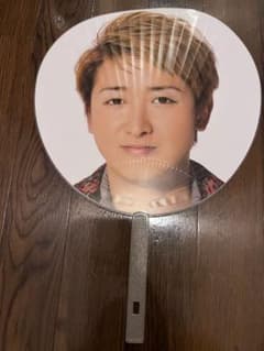 嵐 大野智 ジャンボうちわ Beautiful Worldのサムネイル