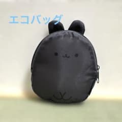 【新品・未使用】うさぎ型エコバッグ Amami Oshimaのサムネイル