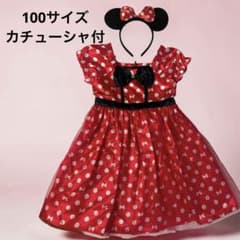 【100】ミニー　コスプレ ワンピース カチューシャ付　ハロウィン　ドレスのサムネイル