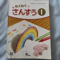杏仁豆腐様 リクエスト 2点 まとめ商品のサムネイル