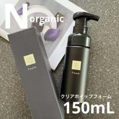 N organic Vie クリアホイップフォーム 150mLのサムネイル