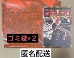ガチアクタ 名古屋 展示会 来場者特典ポストカード・ゴミ袋2枚 セット