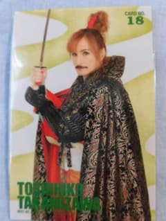 THE ALFEE トレカ 高見沢さん18 2016秋フェス - メルカリ