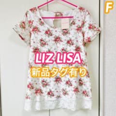 LIZ LISA リズリサ 花柄 Tシャツ チュニック 半袖 レース 新品タグ有