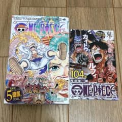 ONE PIECE 104巻 尾田栄一郎 帯付き 初版 ジャンパラ - メルカリ