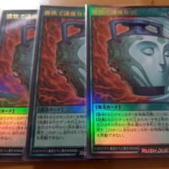 強欲で謙虚な壺 3枚セットのサムネイル
