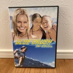 ブルークラッシュ('02米) DVDのサムネイル