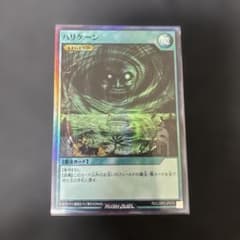 ラッシュデュエル ハリケーン スーパー 1枚 レジェンド - メルカリ