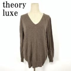 LA9380 セオリーリュクス 長袖ニット ブラウン カシミヤ100％ 40