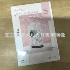 寸铁云烟一泓轩铭砚集符书铭| Beli pada Mercari dari Jepun! | Buyee