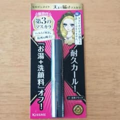 ヒロインメイク ロング&カールマスカラ 01漆黒ブラック　ミニサイズのサムネイル