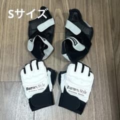 バーネススタイル Sサイズ グローブ&シューズ キックボクシング - メルカリ