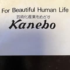 非売品 Kanebo カネボウ ティスティモ 木村拓哉 キムタク B1ポスター