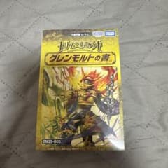 ドリーム英雄譚デッキ　グレンモルトの書 新品未開封のサムネイル