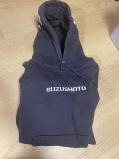 SUZUSHOTO ネイビー フード付きパーカーのサムネイル