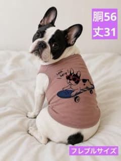 犬服 胴56 フレブル服 タンクトップ - メルカリ