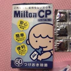Miltonミルトン 19錠（ピジョンミルクポン試供品付）のサムネイル