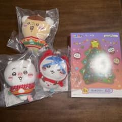 エニマイくじ　ちいかわのサムネイル