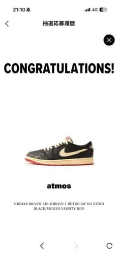 Nigel Sylvester × Nike Air Jordan 1のサムネイル