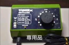 【なでしこ。様専用】TOMIX トミックス パワーユニット  2個セットのサムネイル