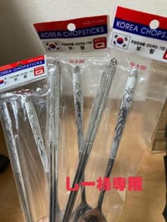 韓国料理セット　2セット分のサムネイル