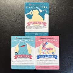 포켓몬 센터 온라인 회원증 님피아 잠만보 누오 3장 세트