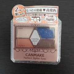 CANMAKE Perfect Stylist Eyes 15のサムネイル