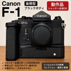 Canon F-1 後期型 Canon Power Winder 付き Canon F-1 後期型 Canon Power Winder 付き - メルカリ