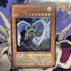 遊戯王 ハネクリボー ＬＶ１０　レリーフ②のサムネイル