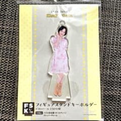 Juice=Juice 江端妃咲 FSK フィギュアスタンドキーホルダー①のサムネイル
