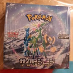 ポケカ】※スカーレット&バイオレット 拡張パック【サイバージャッジ